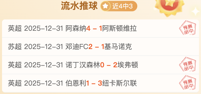 北单赛果再,传捷报,林肯军团续,辰龙捕鱼游戏官网,辰龙捕鱼游戏APP下载,辰龙捕鱼官方网站,辰龙捕鱼游戏中心