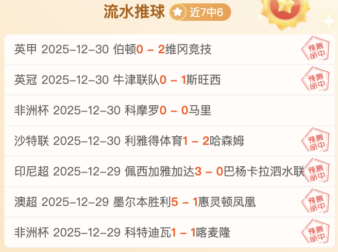 熱刺,輪賽杯擊敗,狼隊,辰龙捕鱼游戏官网,辰龙捕鱼游戏APP下载,辰龙捕鱼官方网站,辰龙捕鱼游戏中心