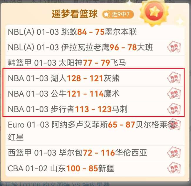 全球搜索热,美洲杯夺冠,奥运排名第,辰龙捕鱼游戏官网,辰龙捕鱼游戏APP下载,辰龙捕鱼官方网站,辰龙捕鱼游戏中心