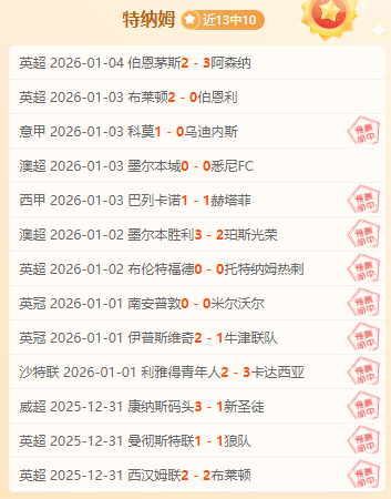 欧冠八强抽,签出炉,切尔西迎战,辰龙捕鱼游戏官网,辰龙捕鱼游戏APP下载,辰龙捕鱼官方网站,辰龙捕鱼游戏中心