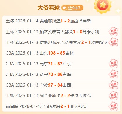 日本羽毛球,大师赛李诗,沣男单夺冠,辰龙捕鱼游戏官网,辰龙捕鱼游戏APP下载,辰龙捕鱼官方网站,辰龙捕鱼游戏中心