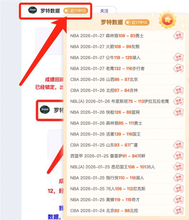 津门虎与客,家战成,基莱斯补时,辰龙捕鱼游戏官网,辰龙捕鱼游戏APP下载,辰龙捕鱼官方网站,辰龙捕鱼游戏中心