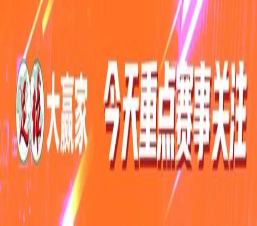 主场对决,实力差距悬,迈特莱维能,辰龙捕鱼游戏官网,辰龙捕鱼游戏APP下载,辰龙捕鱼官方网站,辰龙捕鱼游戏中心