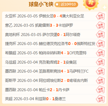 弗里克,华诞,周五宴请巴,辰龙捕鱼游戏官网,辰龙捕鱼游戏APP下载,辰龙捕鱼官方网站,辰龙捕鱼游戏中心