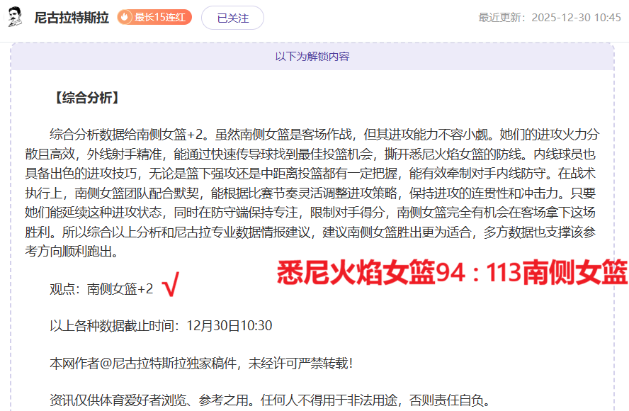 年马竞与曼,城赛后冲突,加剧,辰龙捕鱼游戏官网,辰龙捕鱼游戏APP下载,辰龙捕鱼官方网站,辰龙捕鱼游戏中心