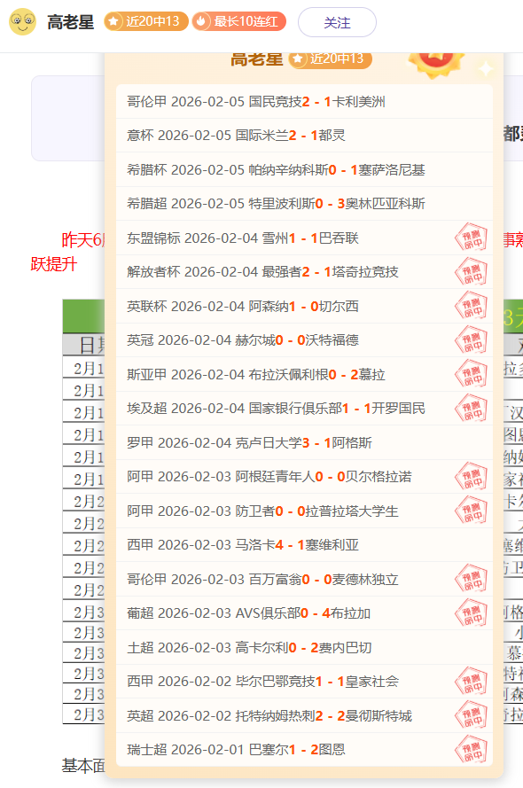 大乐透期号,专家推荐,纽卡斯尔,辰龙捕鱼游戏官网,辰龙捕鱼游戏APP下载,辰龙捕鱼官方网站,辰龙捕鱼游戏中心