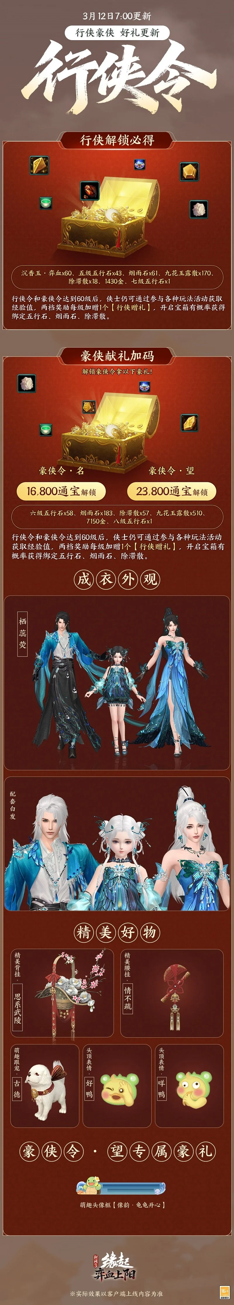 大乐透期号,专家推荐,纽卡斯尔,辰龙捕鱼游戏官网,辰龙捕鱼游戏APP下载,辰龙捕鱼官方网站,辰龙捕鱼游戏中心