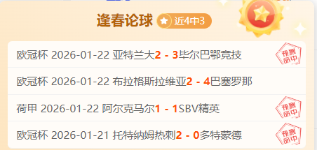 专场分析,大乐透期号,专家质合推,辰龙捕鱼游戏官网,辰龙捕鱼游戏APP下载,辰龙捕鱼官方网站,辰龙捕鱼游戏中心