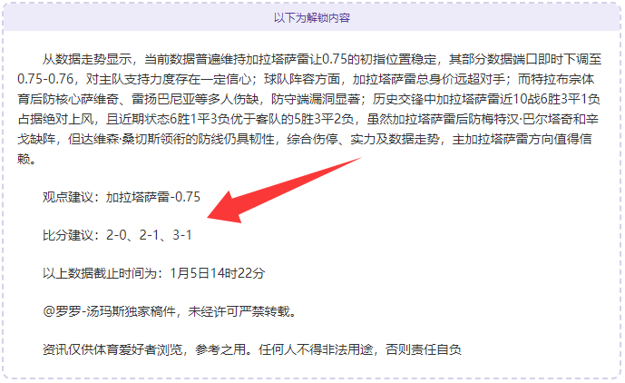 大乐透期号,专家推荐,数据陷阱需,辰龙捕鱼游戏官网,辰龙捕鱼游戏APP下载,辰龙捕鱼官方网站,辰龙捕鱼游戏中心