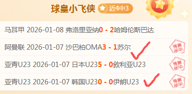 郑钦文在迈,阿密站输给,萨巴伦卡,辰龙捕鱼游戏官网,辰龙捕鱼游戏APP下载,辰龙捕鱼官方网站,辰龙捕鱼游戏中心