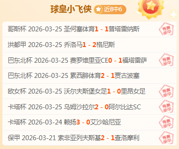 俄超专家每,日一荐,大乐透期号,辰龙捕鱼游戏官网,辰龙捕鱼游戏APP下载,辰龙捕鱼官方网站,辰龙捕鱼游戏中心