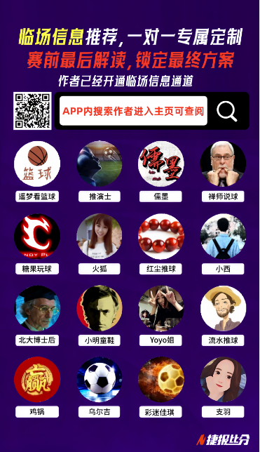 萨维尼奥传,射建功,哈兰德助威,辰龙捕鱼游戏官网,辰龙捕鱼游戏APP下载,辰龙捕鱼官方网站,辰龙捕鱼游戏中心