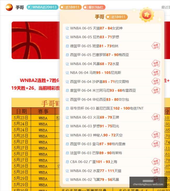 辰龙捕鱼游,戏中心,辰龙捕鱼游戏中心,辰龙捕鱼游戏中心官网,辰龙捕鱼游戏,辰龙捕鱼下载,辰龙捕鱼平台,辰龙捕鱼网页版