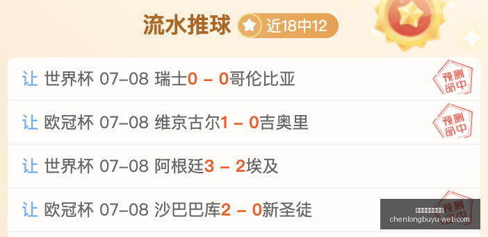 辰龙捕鱼游,戏中心,辰龙捕鱼游戏中心,辰龙捕鱼游戏中心官网,辰龙捕鱼游戏,辰龙捕鱼下载,辰龙捕鱼平台,辰龙捕鱼网页版