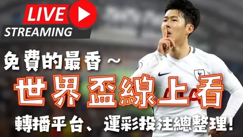 《英超速度之王！埃基蒂克46秒闪电开纪录，两战狂揽三球，明特失误成笑谈》