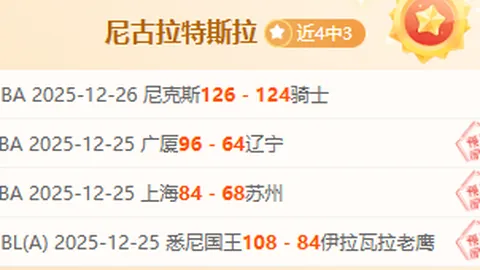 辰龙捕鱼游戏中心 产品 092014 42j