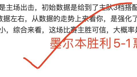 《激战一触即发！NBA焦点对决：开拓者挑战火箭，巅峰对决即将上演》