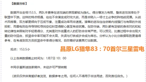 辰龙捕鱼游戏中心 产品 091834 ai5