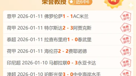 辰龙捕鱼游戏中心 产品 092310 lnb