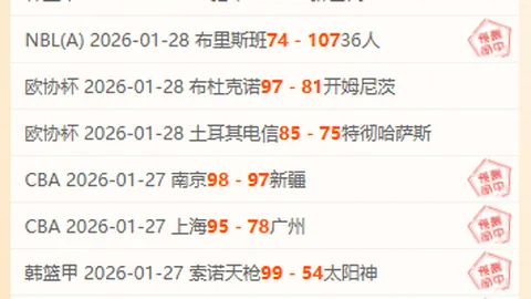 克莱三分神迹成就历史第五，欧文倍感自豪。