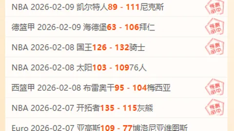 马刺签梅森普拉姆利，合同至赛季终结