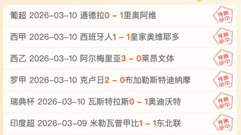 塔图姆30+10+8爆发，卡斯尔双20助凯尔特人八连胜再斩马刺