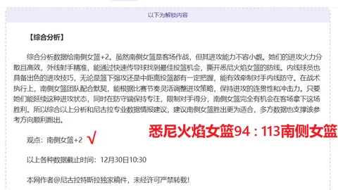 2022年马竞与曼城赛后冲突加剧，贝尔塔斥责曼城职员面部冲突