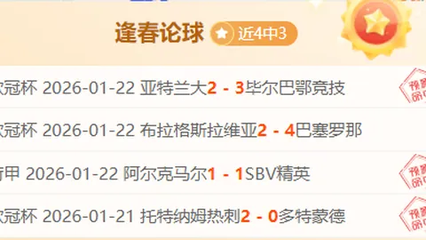 NBA专场分析：大乐透期号专家质合推荐，前区十码解析湖人vs