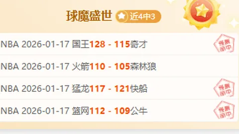 激情对决：拉查布里府战蒙通联，泰超联赛巅峰之战一触即发！