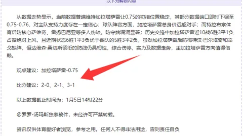 大乐透期号专家推荐：数据陷阱需警惕