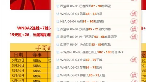 辰龙捕鱼游戏中心 211534 75