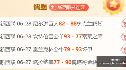 辰龙捕鱼游戏中心辰龙捕鱼游戏中心官网关键数据曝光讨论升温