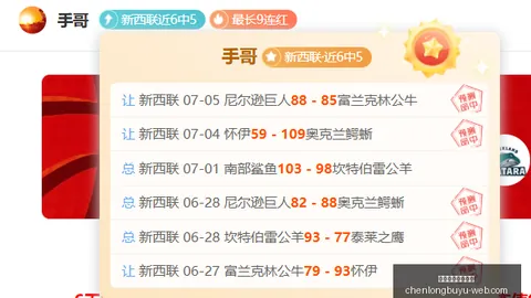 辰龙捕鱼游戏，辰龙捕鱼平台，中心 174511 9