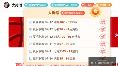 辰龙捕鱼游戏中，辰龙捕鱼平台，心 181253 00