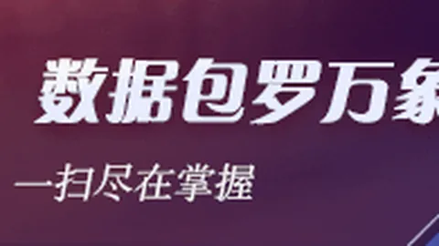苏格兰女子公开赛：珍妮5杆优势领跑，张维维并列第21争佳绩